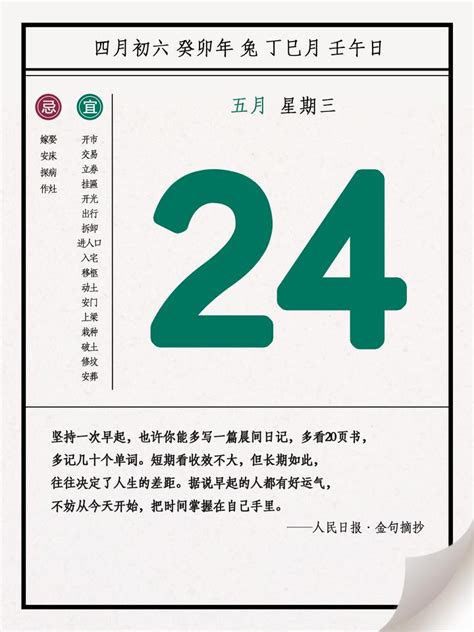 2023年5月提车最吉利的日子_5月提车吉日查询2023年,第25张